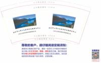 122100528 9盎司1千个：高朋朋19900（微信） 一次性定制纸杯、一次性广告纸杯设计图