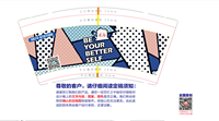 12210430 9盎司5千个 ：浅叹渔樵江渚上 一次性定制纸杯、一次性广告纸杯设计图