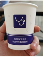 12210518 14盎司1千个：meelyong 一次性定制纸杯、一次性广告纸杯设计图