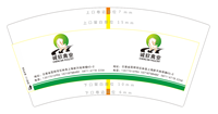 12210507 7盎司1千个：陈蕊爱你一万年 一次性定制纸杯、一次性广告纸杯设计图