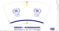 12210521 足足有愉14盎司1千个（有改）：xue109118 一次性定制纸杯、一次性广告纸杯设计图