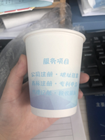 https://tcs.teambition.net/thumbnail/3125c5237012b71782c0ef4d9b016eb82012/w/200/h/200纸杯定做 设计图附件