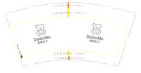 12210428 9盎司特厚2千个：tb783400862 一次性定制纸杯、一次性广告纸杯设计图