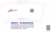 132100521 9盎司1千个：呼芸汀（微信） 一次性定制纸杯、一次性广告纸杯设计图