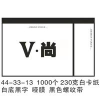 12210525V尚 9盎司5千个（340G专版）：别忽悠0忽悠死得惨 一次性定制纸杯、一次性广告纸杯设计图