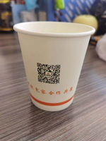 12210511 9盎司1千：小小非的鸟 一次性定制纸杯、一次性广告纸杯设计图