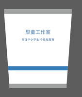 12210508思童工作室 9盎司1千：wind蔚蓝的海 一次性定制纸杯、一次性广告纸杯设计图