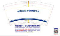 12210430内蒙古金乐达电缆有限公司 9盎司加厚1千：王孟宇912 一次性定制纸杯、一次性广告纸杯设计图