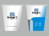 14210524 9盎司1千个：zyf271031752 一次性定制纸杯、一次性广告纸杯设计图