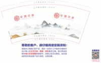 12210507 9盎司1千：紫熏临枫 一次性定制纸杯、一次性广告纸杯设计图
