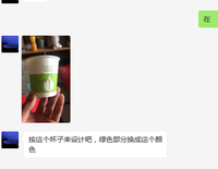 12210518 9盎司1千：tb86389898 一次性定制纸杯、一次性广告纸杯设计图