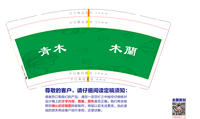 12210425 9盎司1千个：我是苏唯安 一次性定制纸杯、一次性广告纸杯设计图