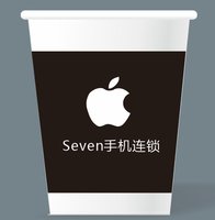 12210501 9盎司1千个：淡看生活25 一次性定制纸杯、一次性广告纸杯设计图