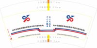 122100511 7盎司1万个：忘记誓言1987 一次性定制纸杯、一次性广告纸杯设计图