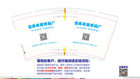 12210511 9盎司1千个：龙tb473158 一次性定制纸杯、一次性广告纸杯设计图