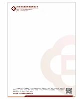 122105089盎司1千只：tb882505336（微信 ） 一次性定制纸杯、一次性广告纸杯设计图