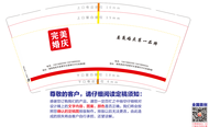 12210518 9盎司1千：tb86389898 一次性定制纸杯、一次性广告纸杯设计图