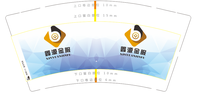 1220503我9盎司1千个：fan0104198 一次性定制纸杯、一次性广告纸杯设计图