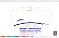 132104299盎司1千只：诗意盎然的娃儿 一次性定制纸杯、一次性广告纸杯设计图