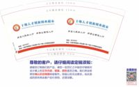122100521 9盎司1千个：薇wei1993 一次性定制纸杯、一次性广告纸杯设计图
