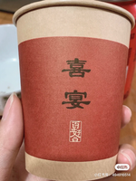 13210522优蜜U'me 9盎司1千个：作茧易自缚 一次性定制纸杯、一次性广告纸杯设计图