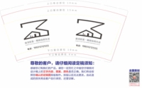 https://tcs.teambition.net/thumbnail/3125e191ceae58d8bdcab85b6f36ed9f4103/w/200/h/200纸杯定做 设计图附件