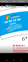 13210512美龄博爱（改）7盎司5千个：pcy131400 一次性定制纸杯、一次性广告纸杯设计图