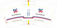 122100511 7盎司1万个：忘记誓言1987 一次性定制纸杯、一次性广告纸杯设计图