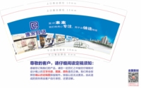 13210513 9盎司1千个：g岩岩0718 一次性定制纸杯、一次性广告纸杯设计图