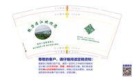 12210520 9盎司1千个：zhaow122 一次性定制纸杯、一次性广告纸杯设计图