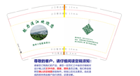12210520 9盎司1千个：zhaow122 一次性定制纸杯、一次性广告纸杯设计图