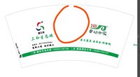 https://tcs.teambition.net/thumbnail/3125e8dcab60860216f7a1b0e34e3b77282a/w/200/h/200纸杯定做 设计图附件