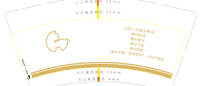 12210425 9盎司加厚2千：贾万闯88 一次性定制纸杯、一次性广告纸杯设计图