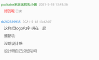 12210517奈一美甲美睫 9盎司1千：tb262839935 一次性定制纸杯、一次性广告纸杯设计图