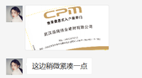 12210511 9盎司1千：小小非的鸟 一次性定制纸杯、一次性广告纸杯设计图