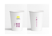 https://tcs.teambition.net/thumbnail/3125efb2c6048fbf9b2b06ec5c6c6143259b/w/200/h/200纸杯定做 设计图附件