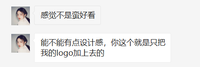 12210511 9盎司1千：小小非的鸟 一次性定制纸杯、一次性广告纸杯设计图