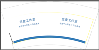 12210508思童工作室 9盎司1千：wind蔚蓝的海 一次性定制纸杯、一次性广告纸杯设计图