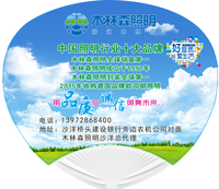 12210511 9盎司特厚1千个：guyun103 一次性定制纸杯、一次性广告纸杯设计图