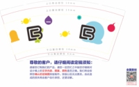 13210513 9盎司1千个：g岩岩0718 一次性定制纸杯、一次性广告纸杯设计图