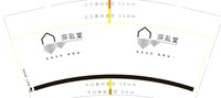 122105219盎司1千只：chenjing910828 一次性定制纸杯、一次性广告纸杯设计图
