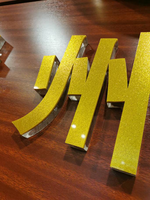 12210516铜仁长利大同商贸有限公司 9盎司加厚5千个：love敏儿221 一次性定制纸杯、一次性广告纸杯设计图