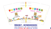 12210516 9盎司1千个：爱华520520 一次性定制纸杯、一次性广告纸杯设计图