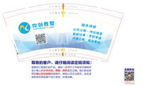 https://tcs.teambition.net/thumbnail/3125f9b7645adc6238ef31e23eb6f41d8485/w/200/h/200纸杯定做 设计图附件