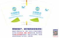 12210506 14盎司1千个：tb295378258 一次性定制纸杯、一次性广告纸杯设计图