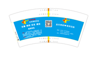 13210512美龄博爱（改）7盎司5千个：pcy131400 一次性定制纸杯、一次性广告纸杯设计图