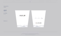 https://tcs.teambition.net/thumbnail/3125fa3d0744e7564355623418492ba96937/w/200/h/200纸杯定做 设计图附件