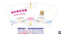12210516 9盎司1千个：爱华520520 一次性定制纸杯、一次性广告纸杯设计图