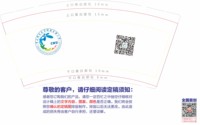 122105039盎司1千只：tb343322152 一次性定制纸杯、一次性广告纸杯设计图