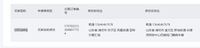 12210428 关东煮16盎司5千：cofcoyang 一次性定制纸杯、一次性广告纸杯设计图